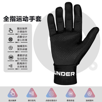 安德玛（Under Armour）骑行手套冬季男女保暖加绒电动摩托车防寒触屏运动滑雪手套 灰色L