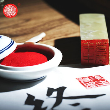 【全网低价】荣宝斋 西泠印泥上海西泠印社潜泉 书法绘画篆刻印章古法红色龙泉书画印泥锦盒 朝晖印泥30克 【全网低价】荣宝斋 西泠印泥上海西泠印社潜泉 书法绘画篆刻印章古法红色龙泉书画印泥锦盒 朝晖印泥30克