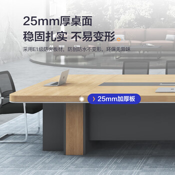 汉宏（HANHONG）加厚会议桌椅长桌简约现代办公洽谈培训桌大型会议桌可定制会议桌