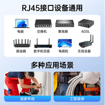 毕亚兹 网线转接头对接头器 网络直通头RJ45网口连接器 双通头模块网线延长器8P8C 5个装 毕亚兹 网线转接头对接头器 网络直通头RJ45网口连接器 双通头模块网线延长器8P8C 5个装