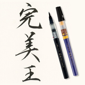 吴竹（KURETAKE）原装进口进口科学毛笔自带墨水超大墨囊黑色科学毛笔 中楷XO50-10S