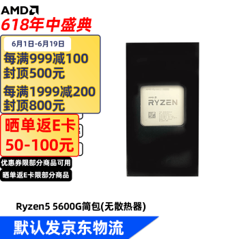 AMD2700散片处理器|AMD2700散片处理器独家揭秘评测真相,不看后悔!