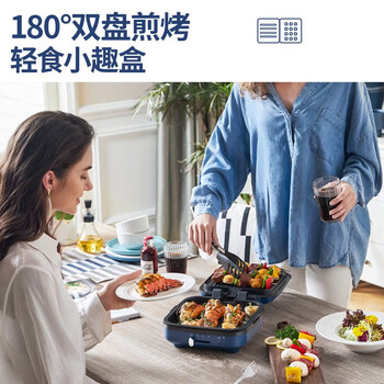 摩飞电器电饼铛家用三明治早餐机 MR8600椰奶白