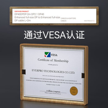 菲伯尔（FIBBR）DP线2.1认证版4K144Hz/2K240Hz高刷电竞显示器4090显卡兼容DP2.0/1.4连接线 1.5米