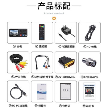 九音九视HD60P高清HDMI/DVI/AV带屏幕视频录像录制盒录机存储器电视节目机顶盒电脑课程加密手机老磁带翻录