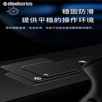 赛睿（SteelSeries）QcK Edge XL 900*300*2mm 专业游戏鼠标垫 电竞鼠标垫桌垫 超大 魔兽怀旧开服 锁边版XL