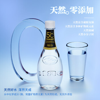 5°C(HORIEN5°C)克东天然苏打水 500ml*12瓶 整箱装 5°C(HORIEN5°C)克东天然苏打水 500ml*12瓶 整箱装