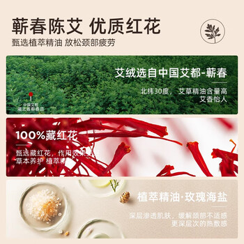 元气达人柑橘苦橙花精油暖颈贴5片/盒 暖颈带暖颈贴肩颈贴颈椎贴艾灸贴