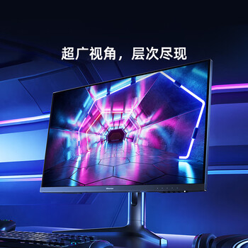 海信27英寸 2K 165Hz 1ms响应 HDR400 防撕裂 高色域 IPS 电脑 游戏电竞 显示器显示屏27G5F-SE