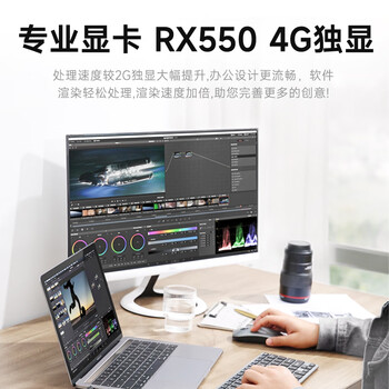 攀升商和S2 办公商用台式电脑整机 (13代i5-13400F 16G 512G+2T 4G独显 WiFi6) 