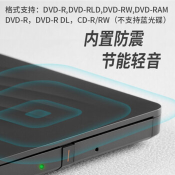 联想（lenovo）DB75 Max轻薄外置光驱 Type-C双接口 兼容Windows/mac系统 DVD刻录机移动光驱 办公商用