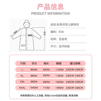 米波迪雨衣儿童男女童小学生大小童宝宝雨披幼儿园小孩雨衣恐龙XXL码