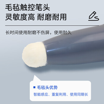 得印教鞭触屏触控笔适用希沃一体机白板黑板手写笔红外屏学校多媒体教室教学书写笔指读棒3支装1613