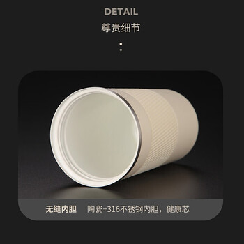Vanow保温杯咖啡杯陶瓷内胆男女学生便携车载年会定制刻字水杯子