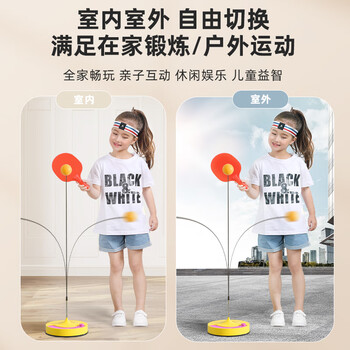 特步（XTEP）儿童专业乒乓球训练器家用室内儿童玩具乒乓球拍训练器蓝色
