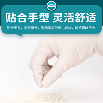 爱马斯（AMMEX）一次性手套乳胶100只大码加厚实验室防护清洁原装进口橡胶手套
