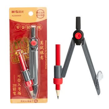 晨光（M&G）文具孔庙祈福零金属圆规初中高中考试专用 画图绘图制图工具夹笔两用2B铅笔