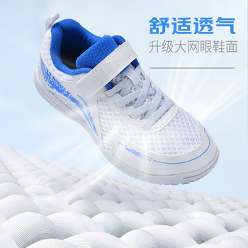 李宁（LI-NING）儿童乒乓球鞋麒麟3.0童鞋专业训练防滑羽毛球鞋运动鞋男女 33 
