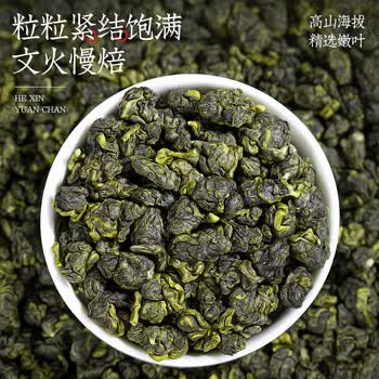 福茗源茶叶 正宗台湾冻顶乌龙茶 特级2026新茶叶冷泡茶叶自己喝罐装100g 福茗源茶叶 正宗台湾冻顶乌龙茶 特级2026新茶叶冷泡茶叶自己喝罐装100g