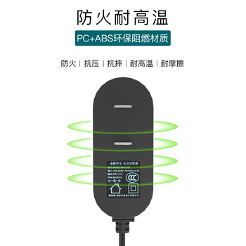 金陵声宝 5v电源适配器线ADSL猫 Modem 电视盒 FAST迅捷tplink水星无线路由器电源5v0.6a 5v1a电源充电器
