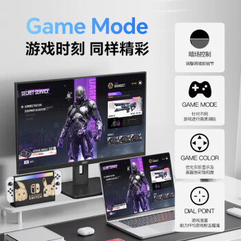 AOC显示器2K 27英寸 IPS电脑显示屏幕 办公学习护眼低蓝光 台式拓展笔记本扩展屏Type-C65W Q27E12C