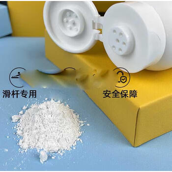 陆战鹰台球杆专用滑手粉打球吸汗润滑擦手粉滑手粉1瓶