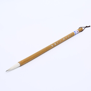 【全网低价，真便宜直播间】一得阁毛笔羊兼毫书法国画大中小楷初学者行草楷隶篆书笔文房四宝一品玉书大