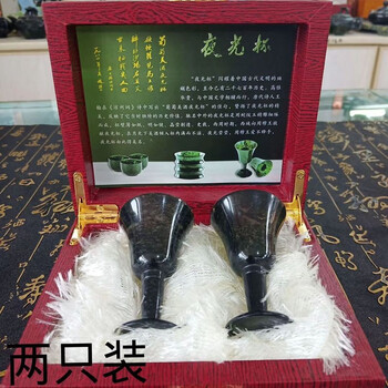 240120き 夜光杯 碧玉夜光杯（対） 9514fe8c634d33cf4bb270e4ec181c