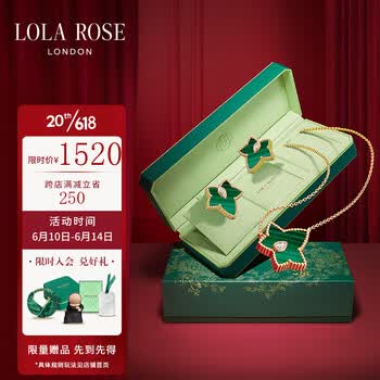【LOLA ROSE饰品套装】LOLA ROSE罗拉玫瑰长情礼盒常青藤女士耳环耳钉项链女生日礼物送女友【行情 报价 价格 评测】-京东