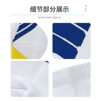 维克利奥VICLEO 儿童足球袜中筒青少年毛巾底防滑专业跑步运动训练袜子V621364 白色 S码 维克利奥VICLEO 儿童足球袜中筒青少年毛巾底防滑专业跑步运动训练袜子V621364 白色 S码