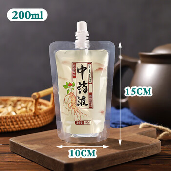 梅赛琳中药袋液体袋 自立吸嘴包装袋 煎药熬药密封分装中药液体袋子