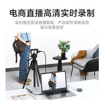 胜为（shengwei） HDMI视频采集卡4K输入 Switch手机直播PS5/NS游戏机电脑录制 USB/Type-C双输出采集器DHU0002J