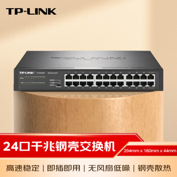 tl sg1024dt - 京东