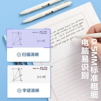 晨光（M&G）文具0.5mm黑色按动中性笔替芯 速干ST头刷题大容量笔芯 i-write考试专用替芯 30支/桶2637A