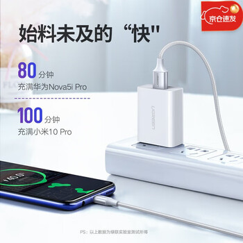绿联type-c编织数据线弯头直头适用华为小米vivo三星同接口手机线 3A直头深空灰2米US288
