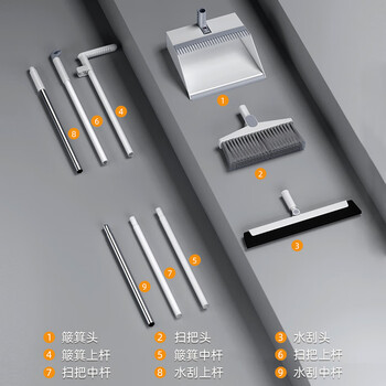 太太乐扫把三件套 防风梳齿型扫把簸箕水刮组合套装扫帚刮水神器