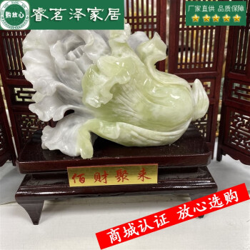 人気新品入荷 中国 玉石翡翠玉彫刻 白菜 紙鎮 置物 時代箱付 M 4164
