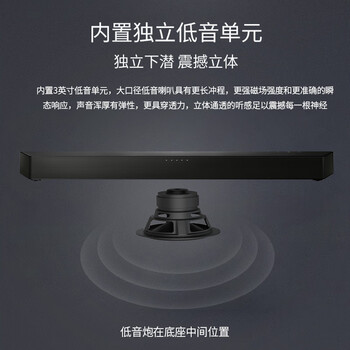 飞利浦(PHILIPS)TAB5706 回音壁 电视音响 内置低音炮 2.1声道 200W峰值功率 游戏电脑电视回音壁 杜比音效 飞利浦(PHILIPS)TAB5706 回音壁 电视音响 内置低音炮 2.1声道 200W峰值功率 游戏电脑电视回音壁 杜比音效