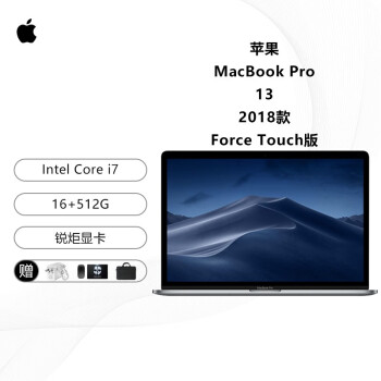 macbook air 2018款价格报价行情- 京东