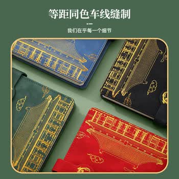 嘉然恒国潮a5本子笔记本高颜值办公文具加厚手写商务记事本龙型搭扣高档日记本生日礼物可定制 黑色