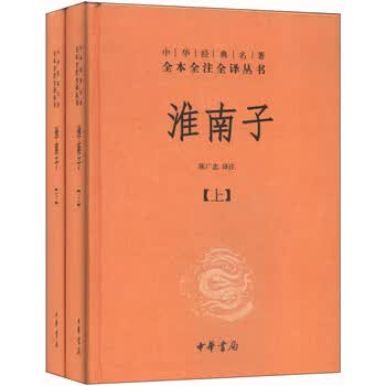 全本全注全译丛书论语大学中庸价格报价行情- 京东