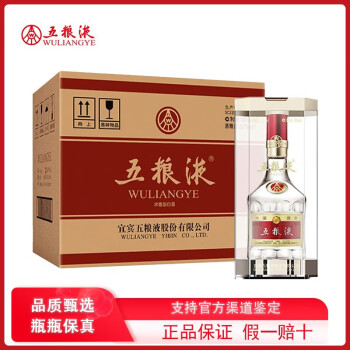 価格 「新品」五狼液 白酒 52% | www.oitachuorc.com