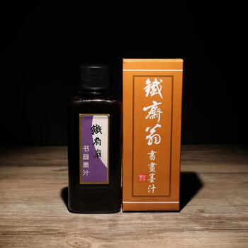 ◇鐵斎翁書画寶墨 超頂漆煙 微州老胡開文製