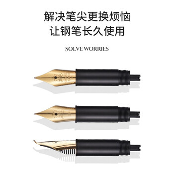 梦特娇（MONTAGUT）【毕业礼物】钢笔吸墨器原装配套通用可替换26#铱金笔尖M203系列吸墨器+EF尖