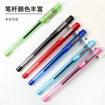 斑马牌（ZEBRA）真好中性笔 0.5mm子弹头签字笔 学生标记笔水性笔 C-JJ1 蓝色 5支装