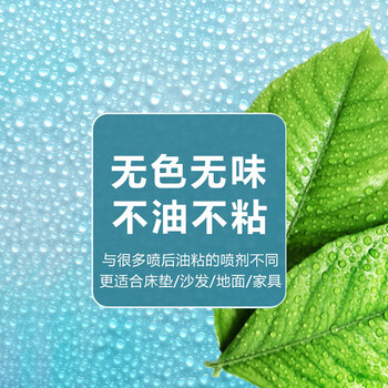 巴斯夫蟑螂药套装10g+胶饵5g家用灭蟑螂喷雾 灭蟑螂喷剂跳蚤宠物杀虫剂