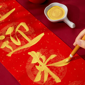 六品堂 金色墨汁毛笔墨水学生用对联书法专用快干金墨大容量瓶装书画防水写春联练习金粉 120g升级 六品堂 金色墨汁毛笔墨水学生用对联书法专用快干金墨大容量瓶装书画防水写春联练习金粉 120g升级