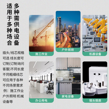 广昌兴(G.C.X)国标3c认证10a 3*1.5平方无氧铜 1.5米 三芯电源线带插头裸尾排插座自接线 电器设备内接线 广昌兴(G.C.X)国标3c认证10a 3*1.5平方无氧铜 1.5米 三芯电源线带插头裸尾排插座自接线 电器设备内接线