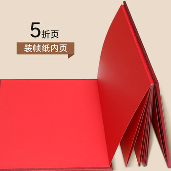得印签到本签到册会议签到薄高档 开业年会酒会签到本 结婚礼金本喜事记账本婚礼签到记账薄礼单薄9707