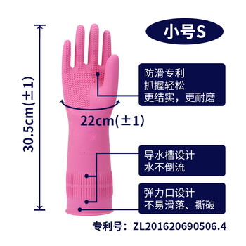 克林莱天然橡胶手套S小号越南进口家务手套舒适防滑洗衣洗碗清洁食品用